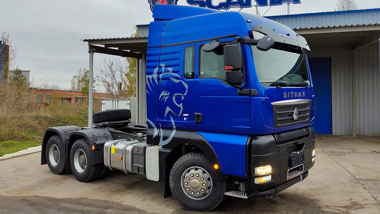 Седельный тягач SITRAK C7H